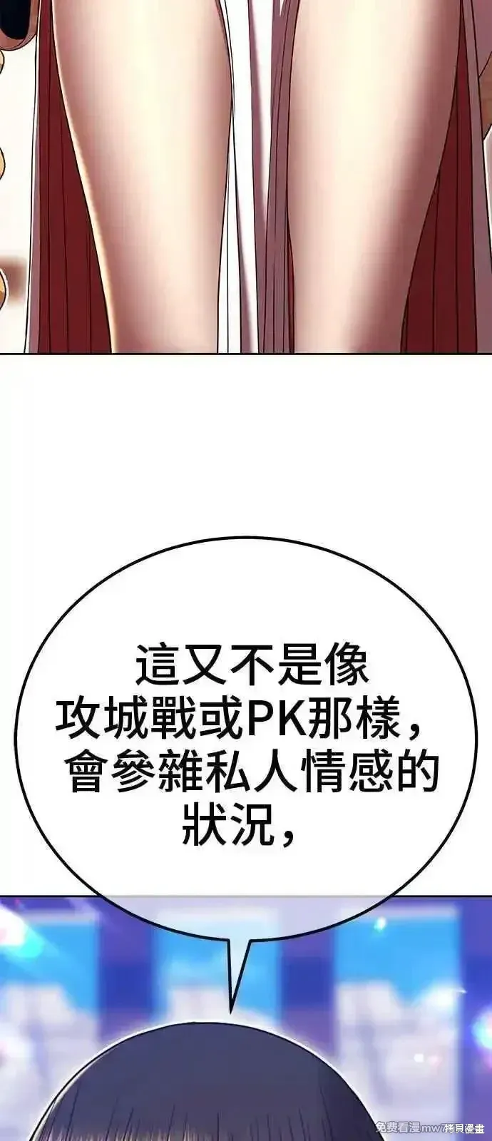 第二季 第30话109