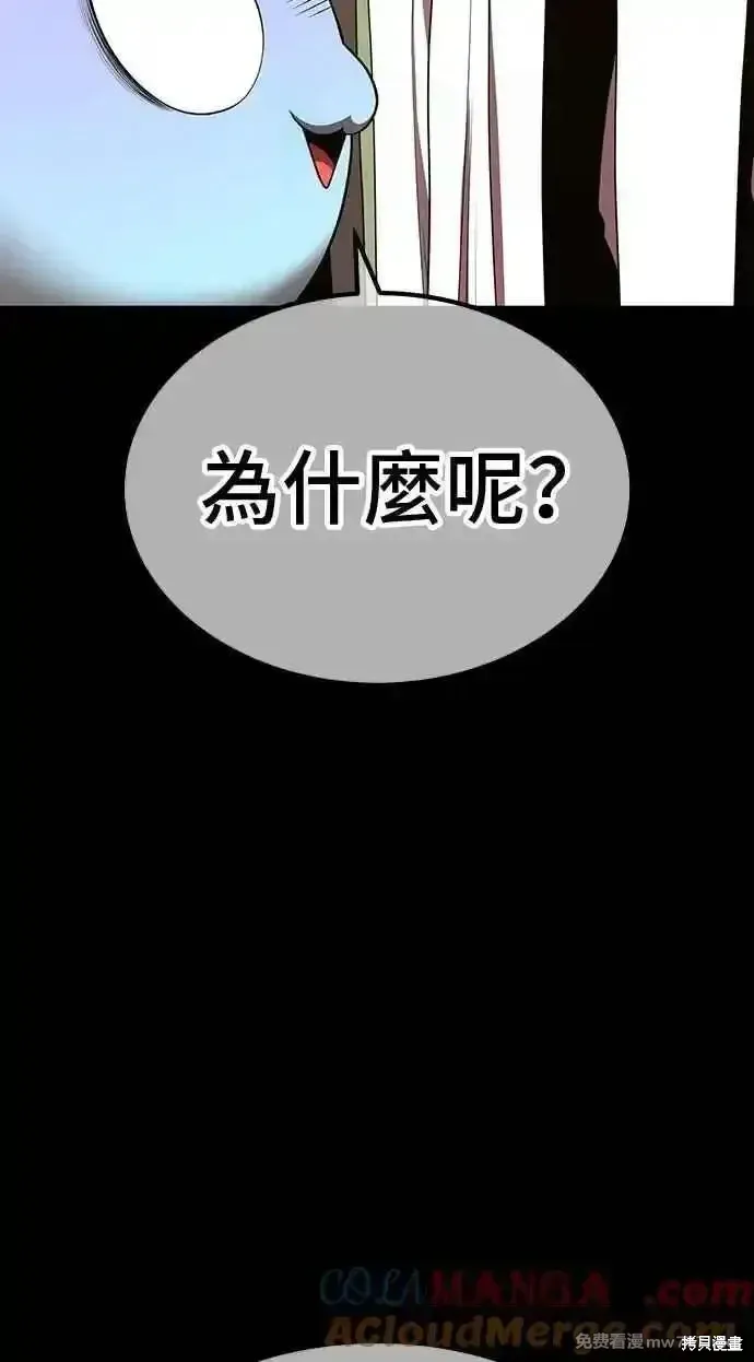 第二季 第38话76