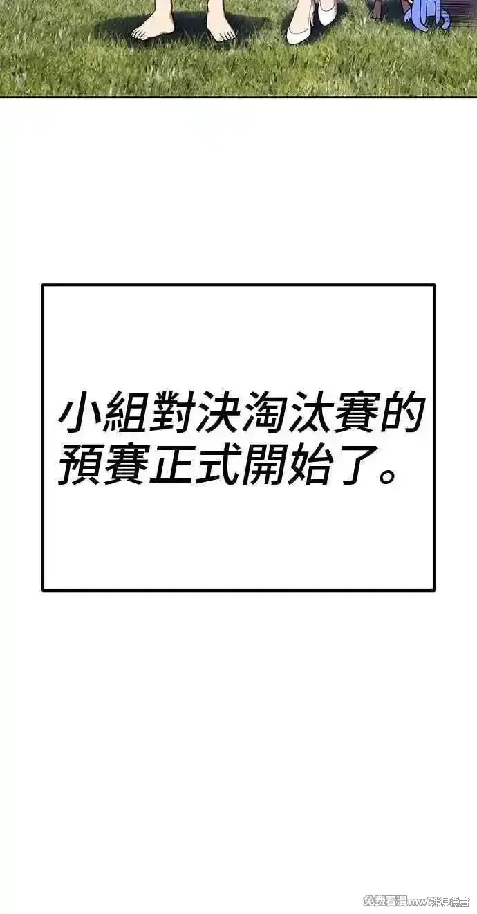 第二季 第26话121