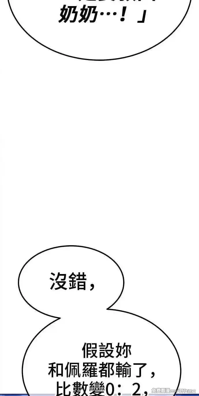 第二季 第38话161