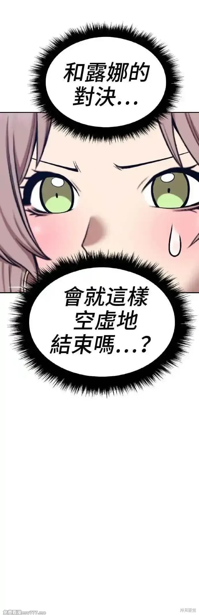 第二季 第39话166