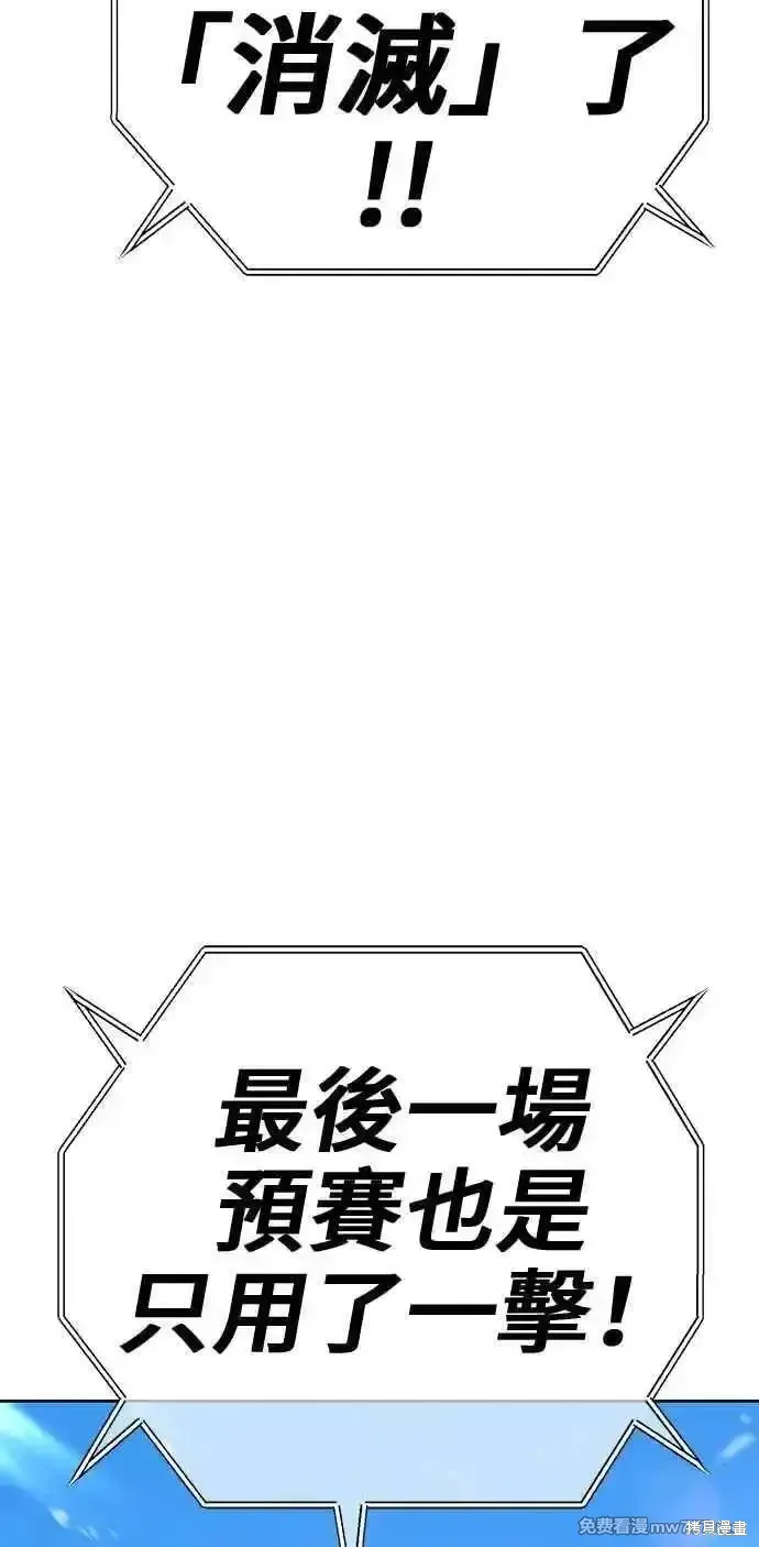 第二季 第28话245