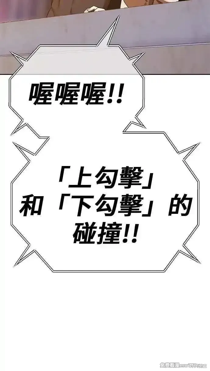 第二季 第37话98