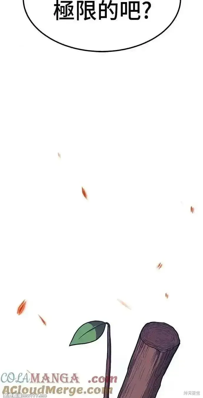 第二季 第35话112