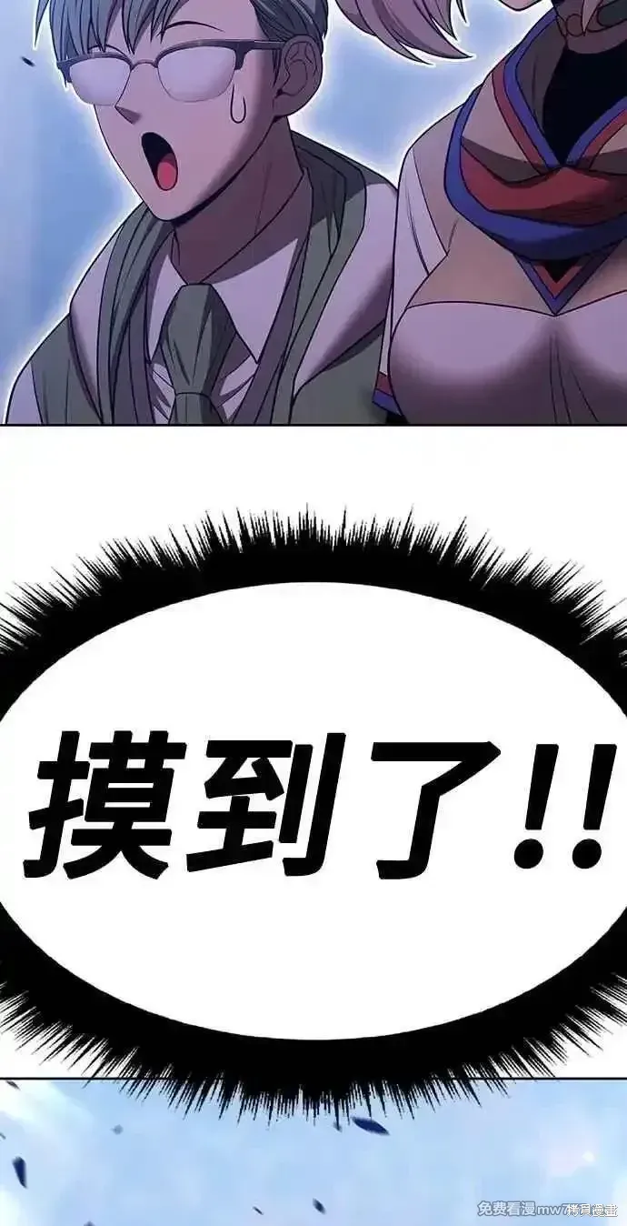 第二季 第38话305