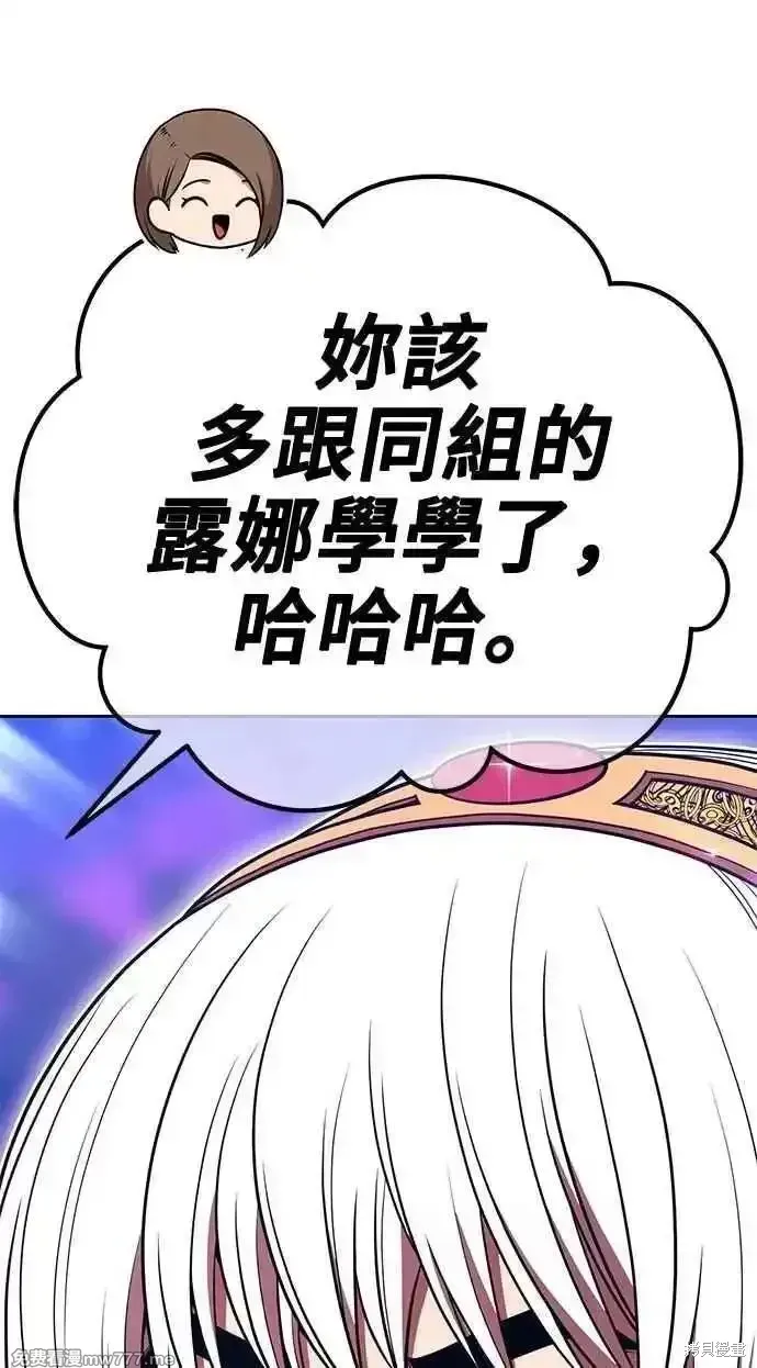 第二季 第36话78