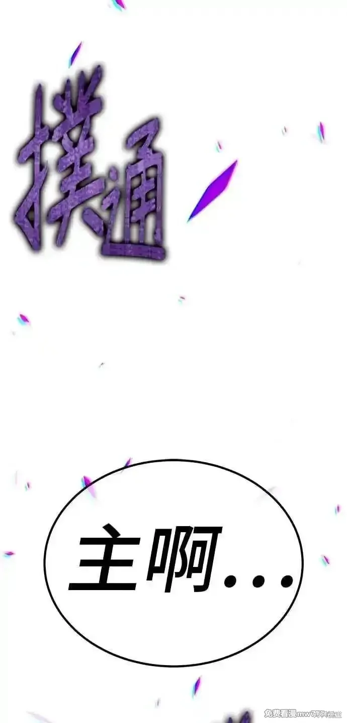 第二季 第15话331