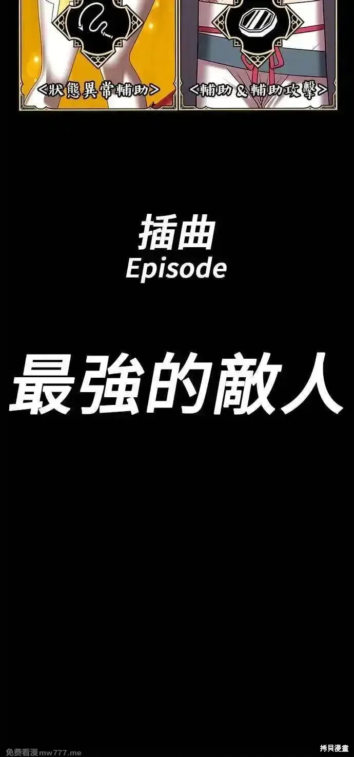 第二季 第28话322