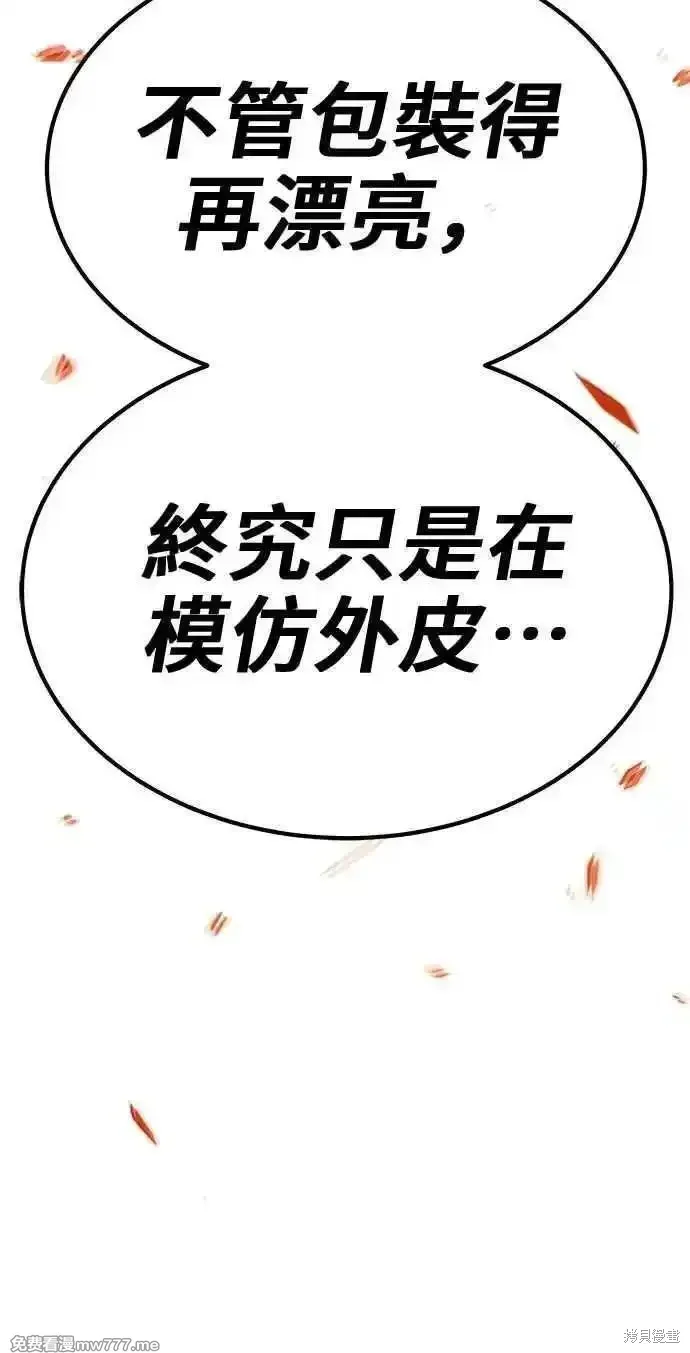 第二季 第35话115