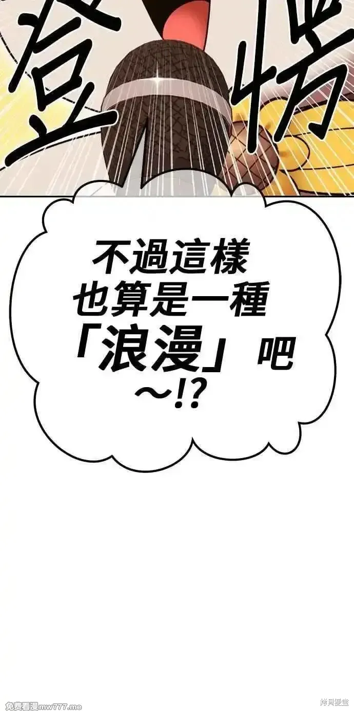 第二季 第28话73