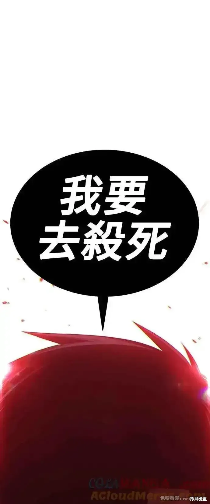 第二季 第30话136