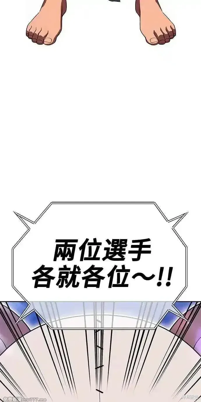 第二季 第35话39