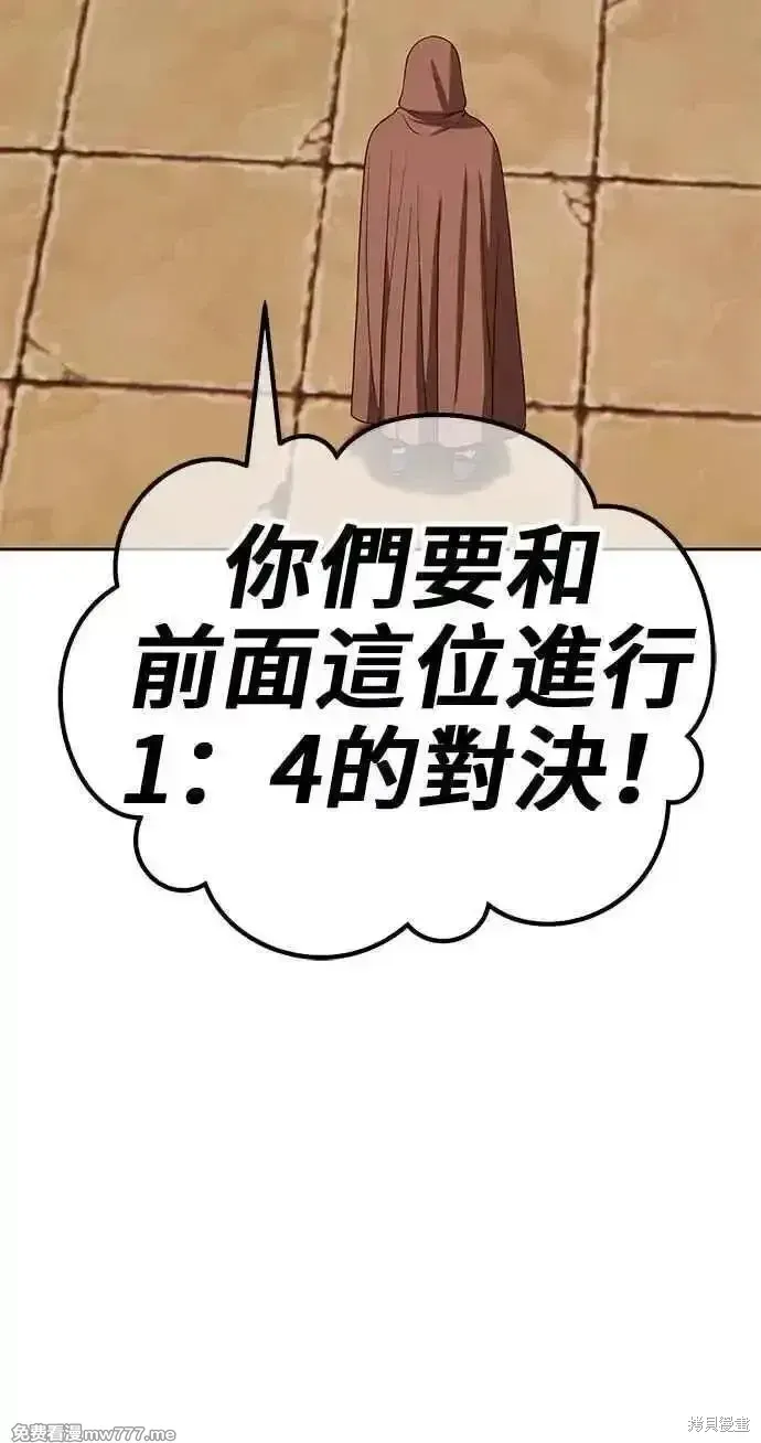 第二季 第28话127