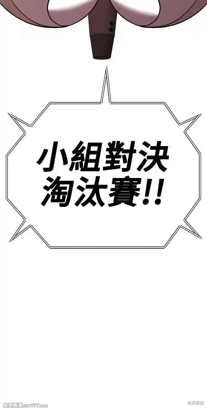 第二季 第37话7