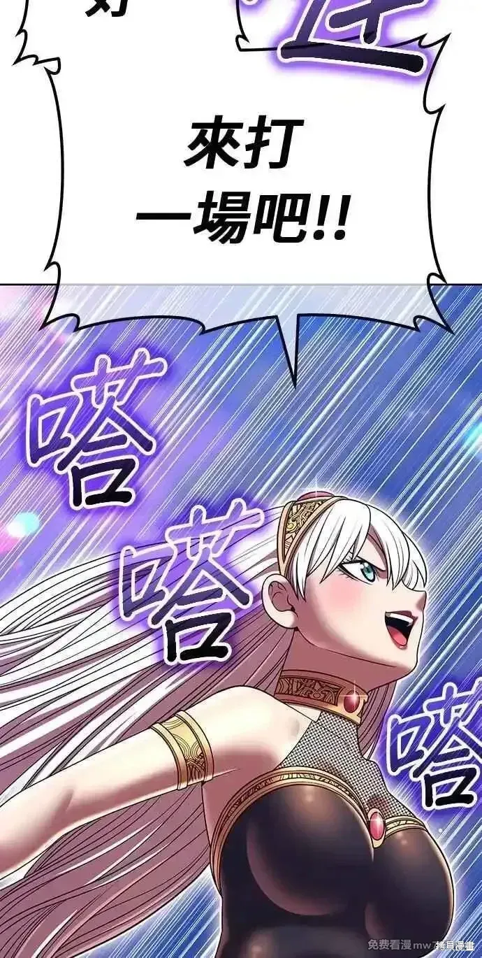 第二季 第36话53