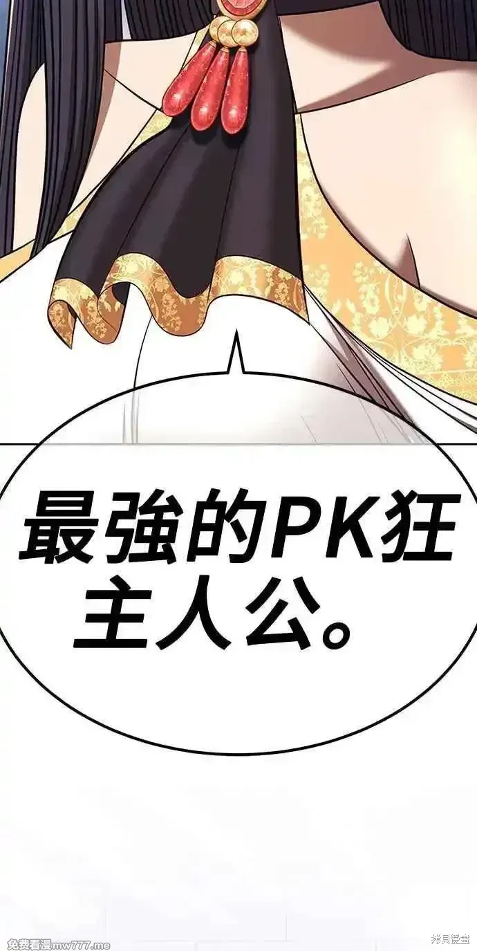 第二季 第22话151