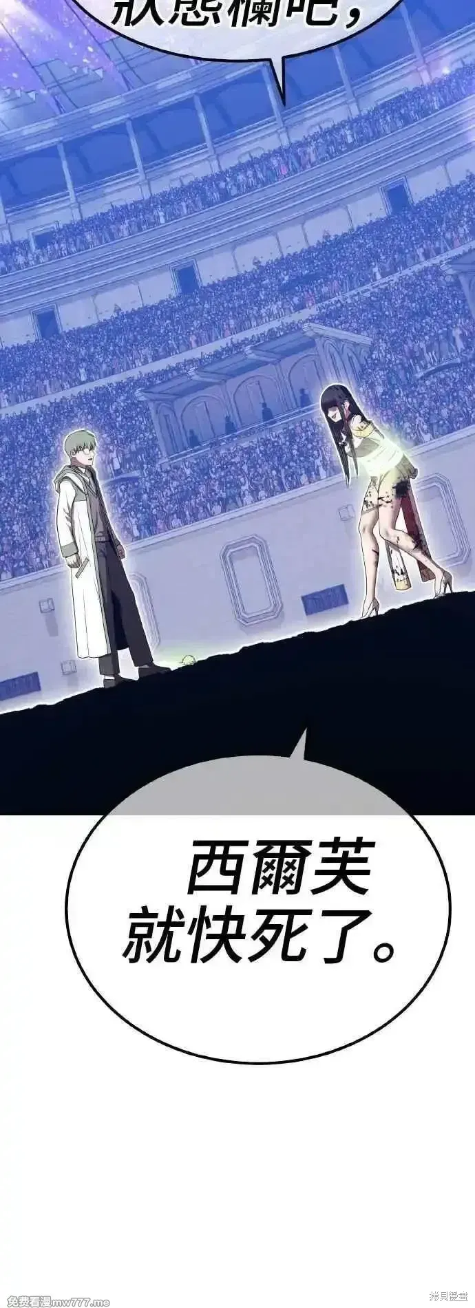 第二季 第39话187