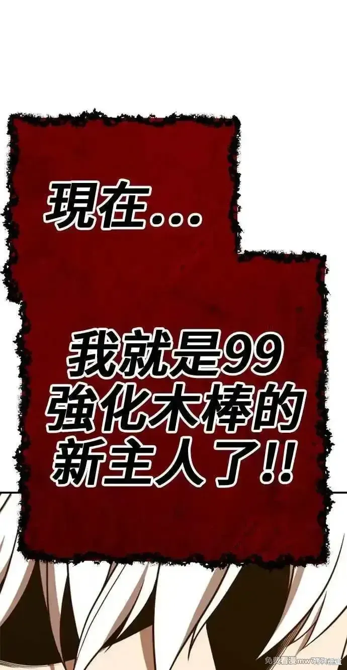 第二季 第30话355