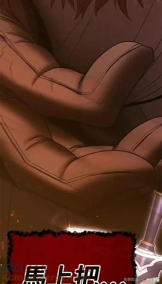 第二季 第31话8