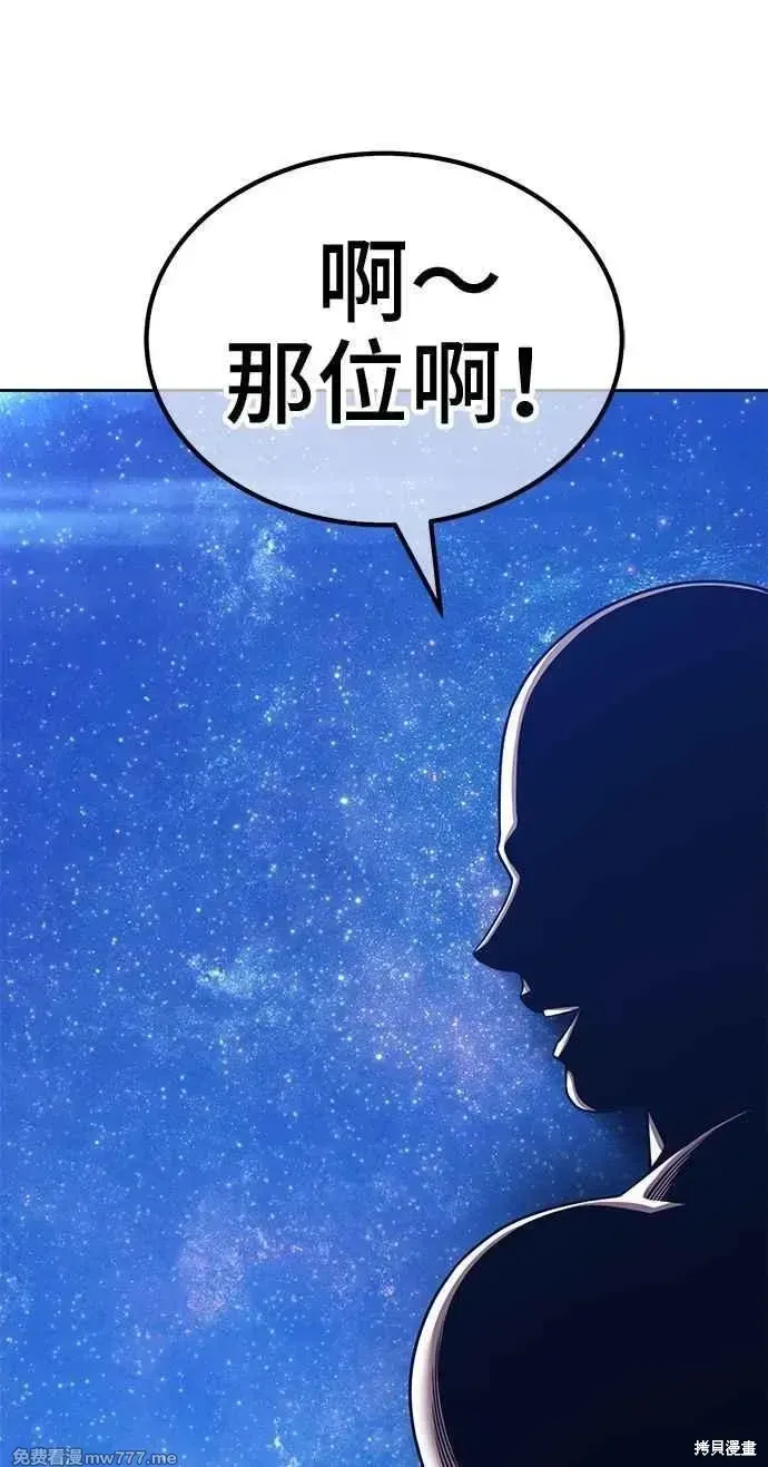 第二季 第32话270