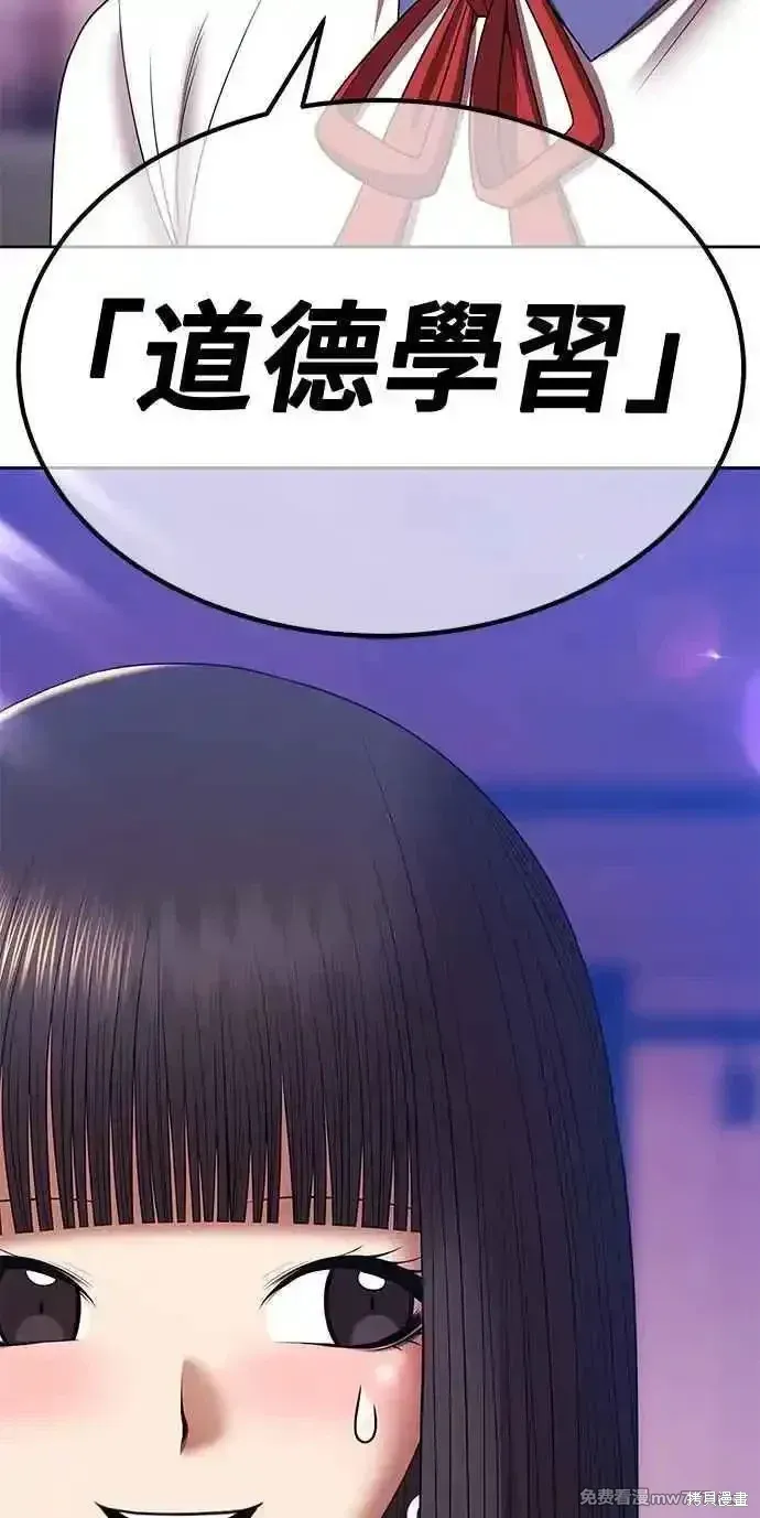第二季 第23话155