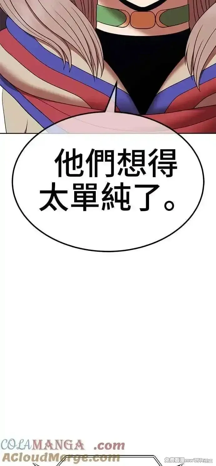 第二季 第29话152