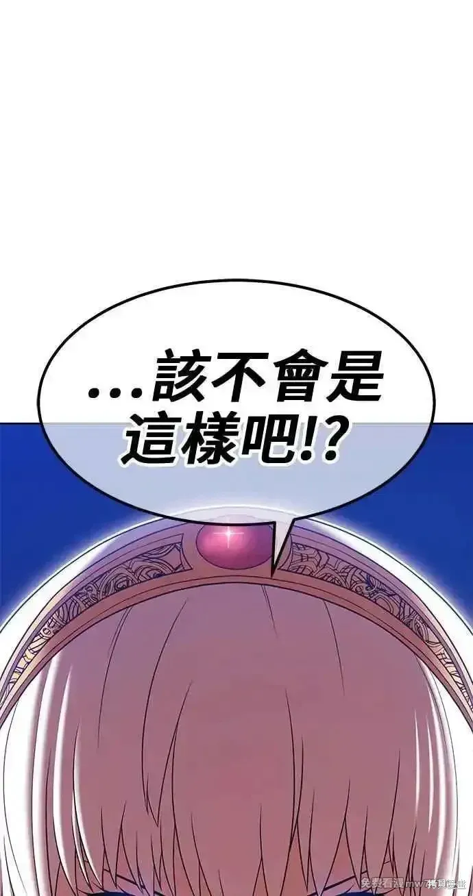 第二季 第24话141