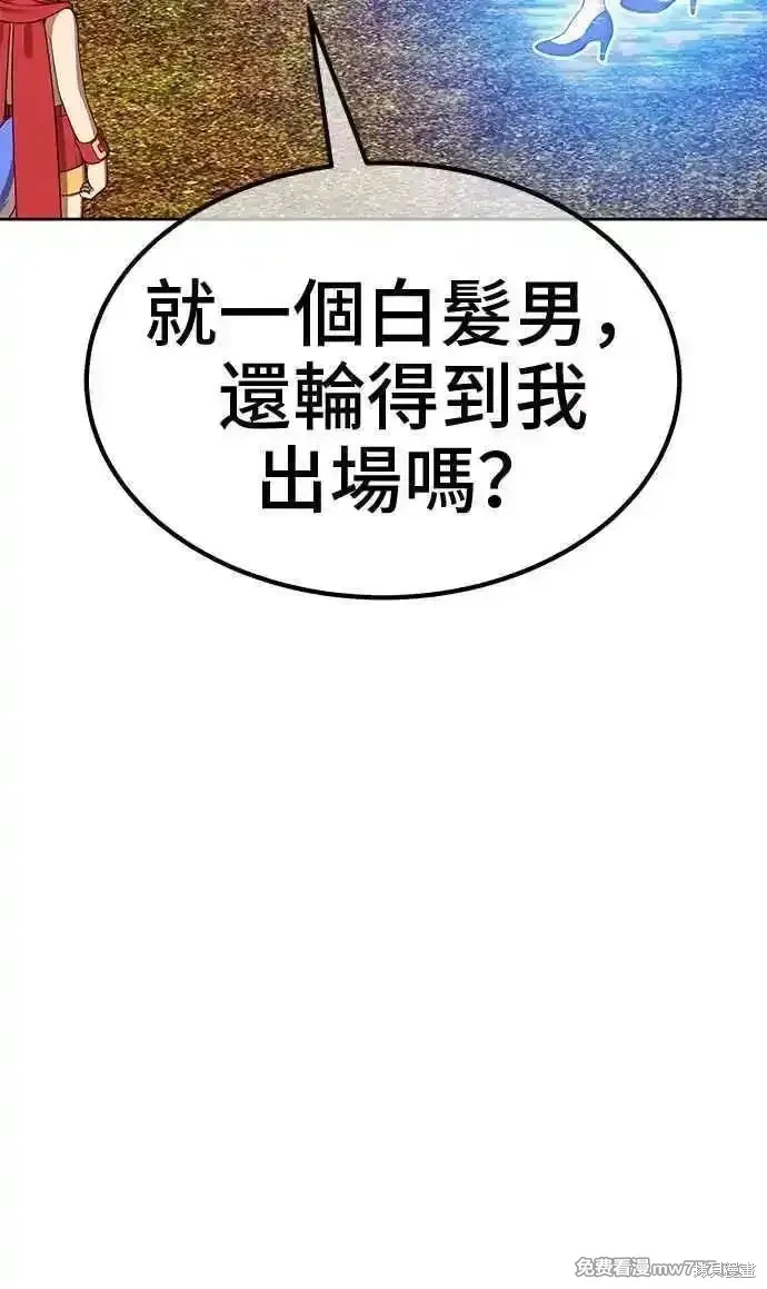 第二季 第14话102