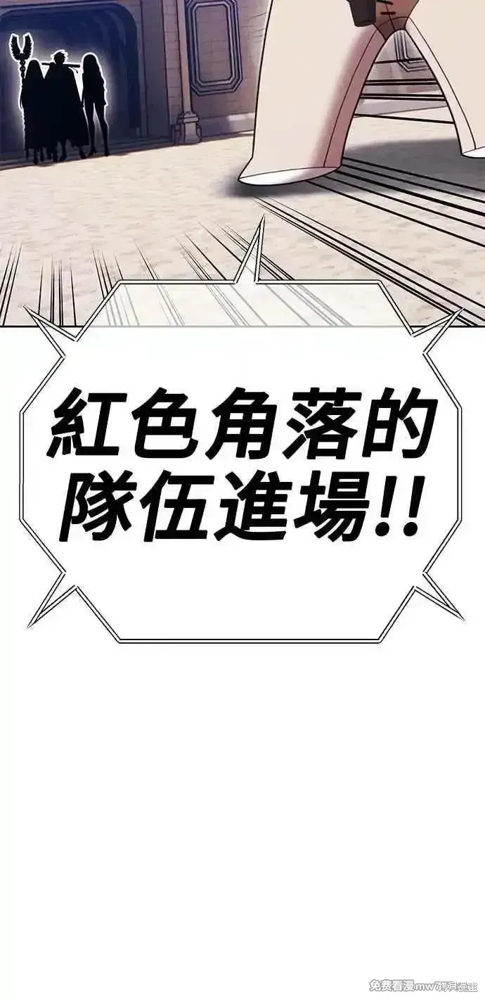 第二季 第28话285