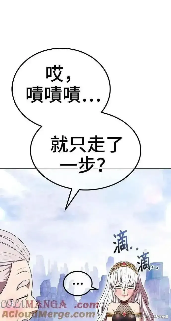 第二季 第23话132