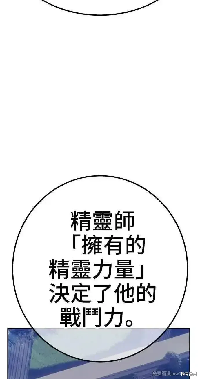 第二季 第28话170