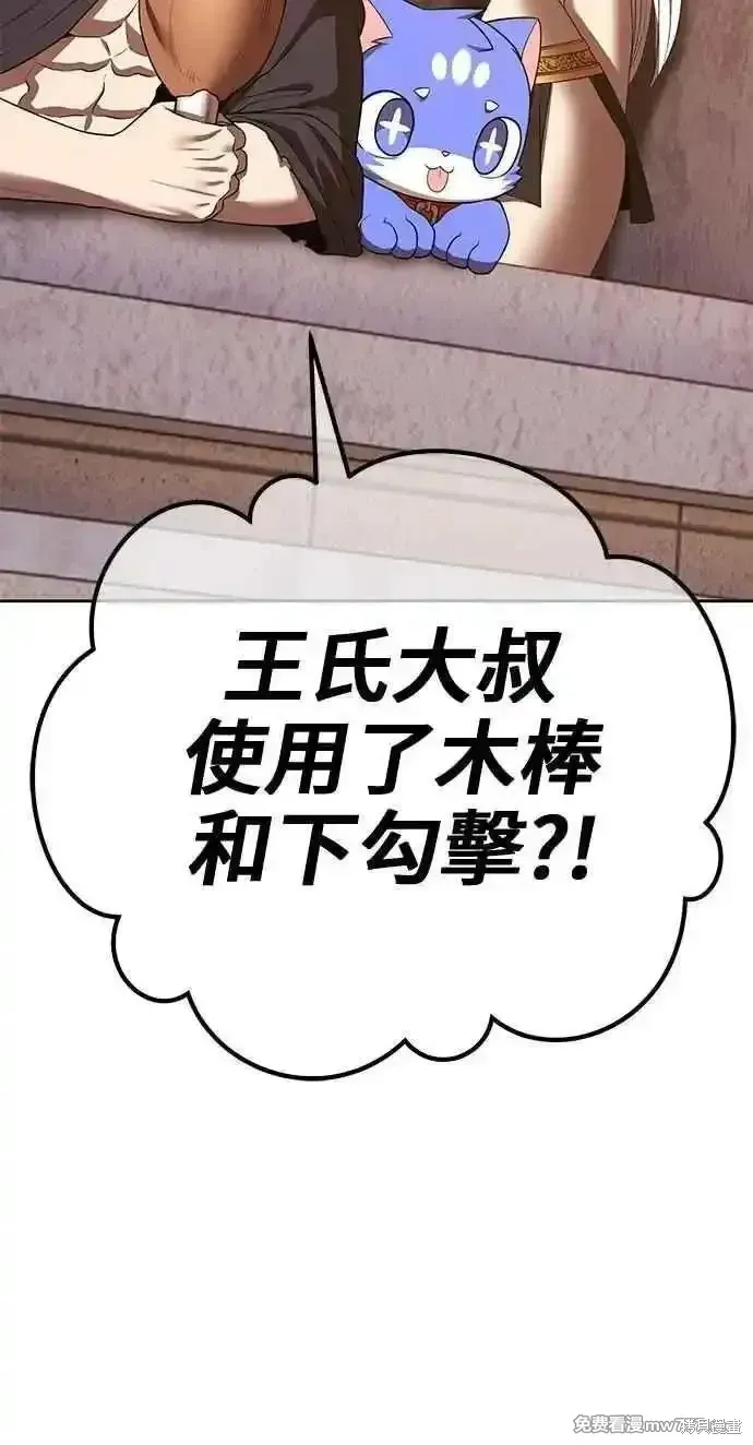 第二季 第35话78