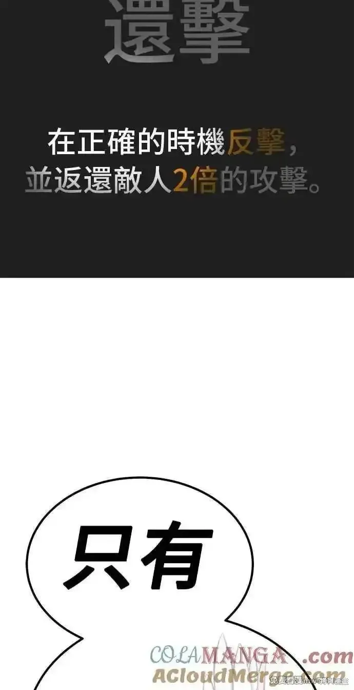第二季 第36话220
