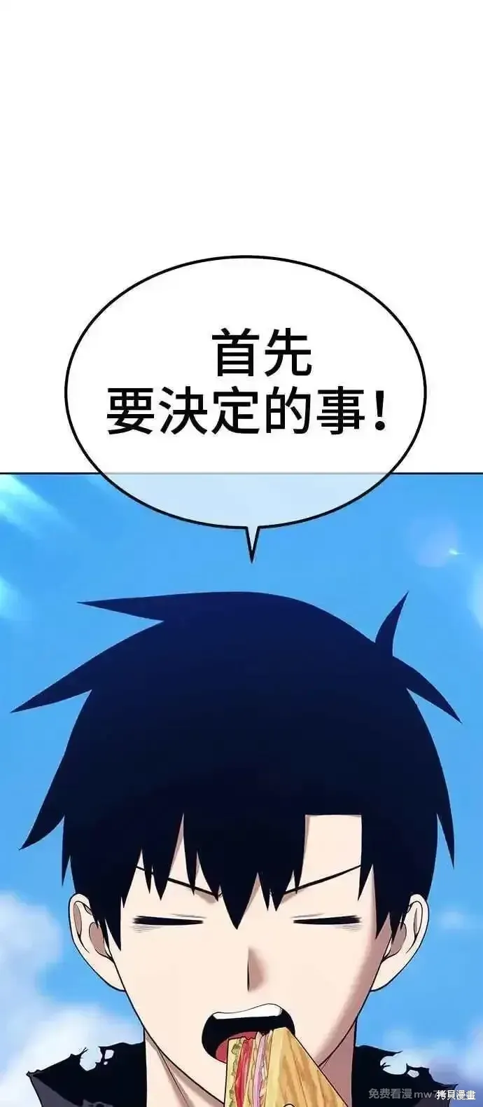 第二季 第21话295