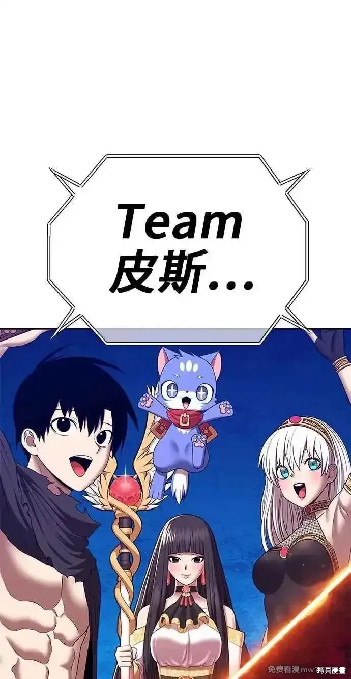第二季 第29话47