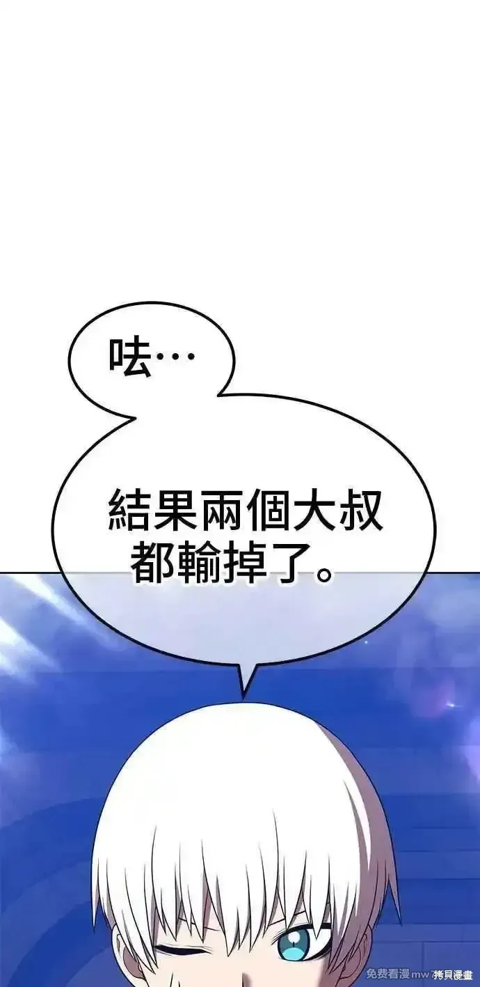 第二季 第35话185