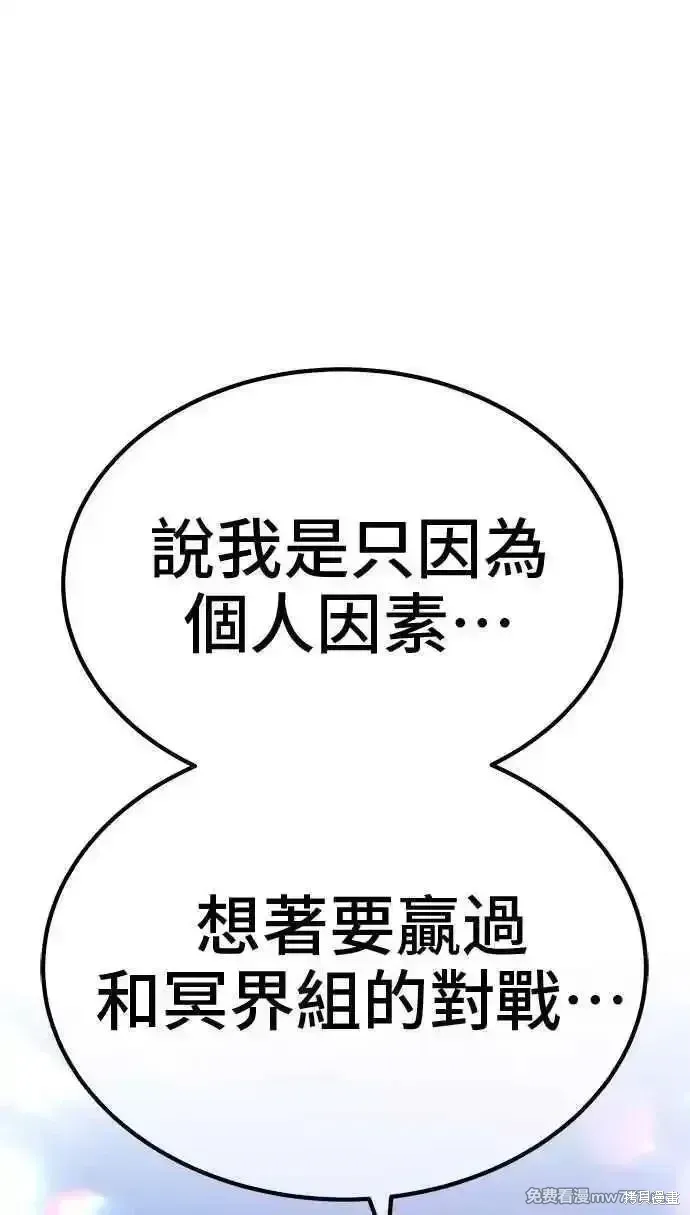第二季 第38话174