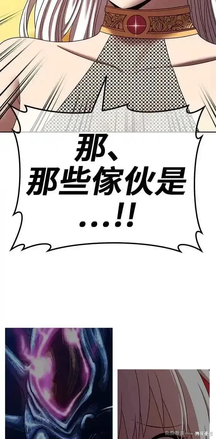 第二季 第28话87