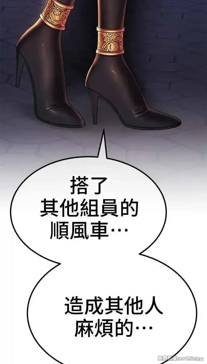 第二季 第38话177