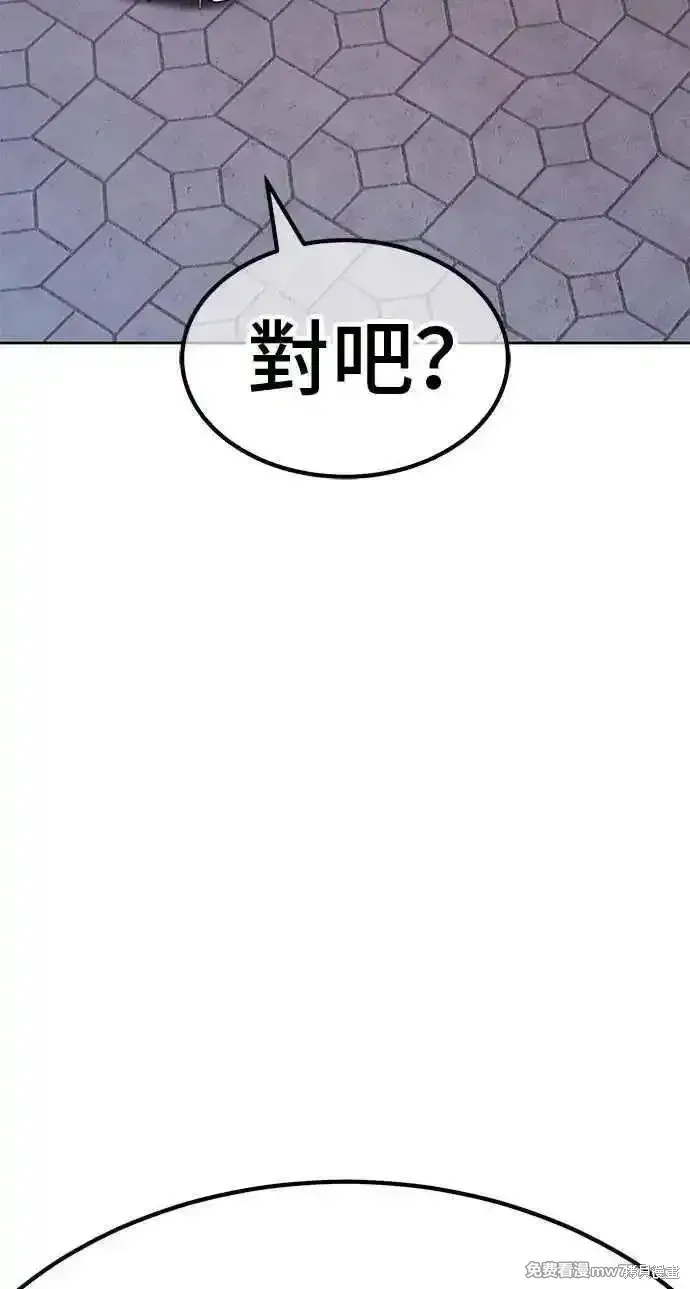 第二季 第38话55