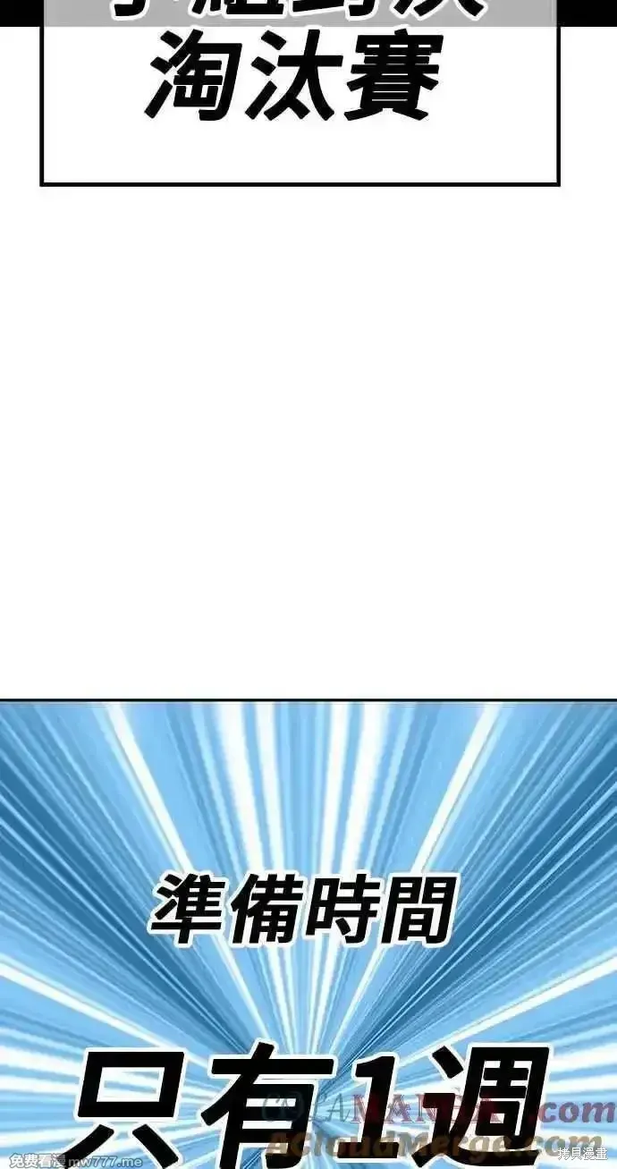 第二季 第22话28