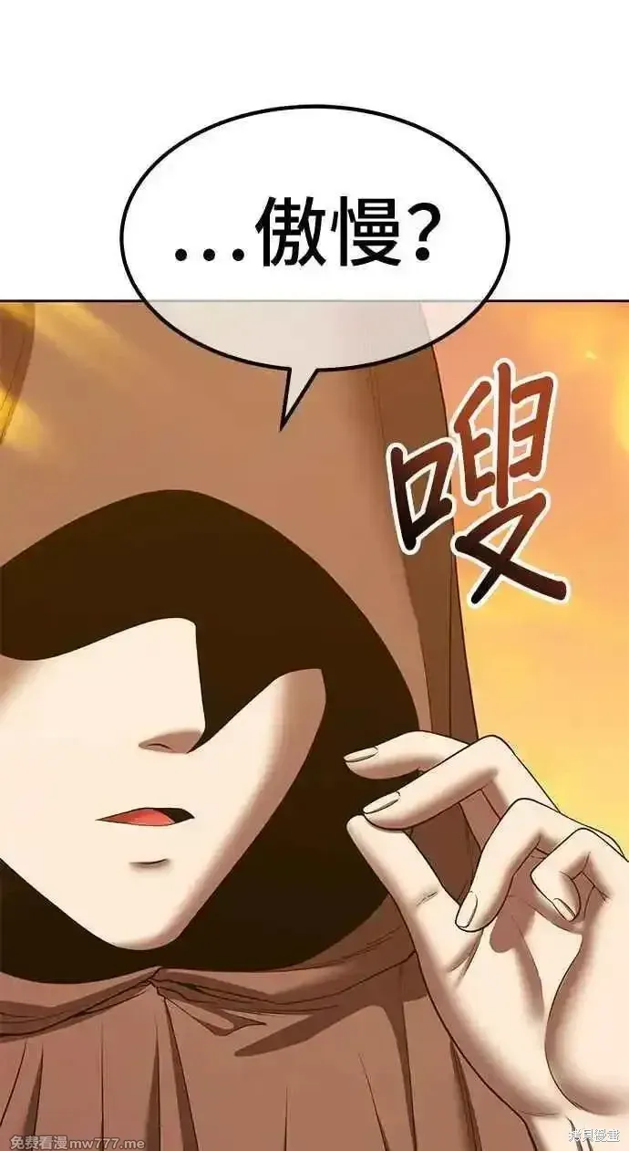 第二季 第28话142