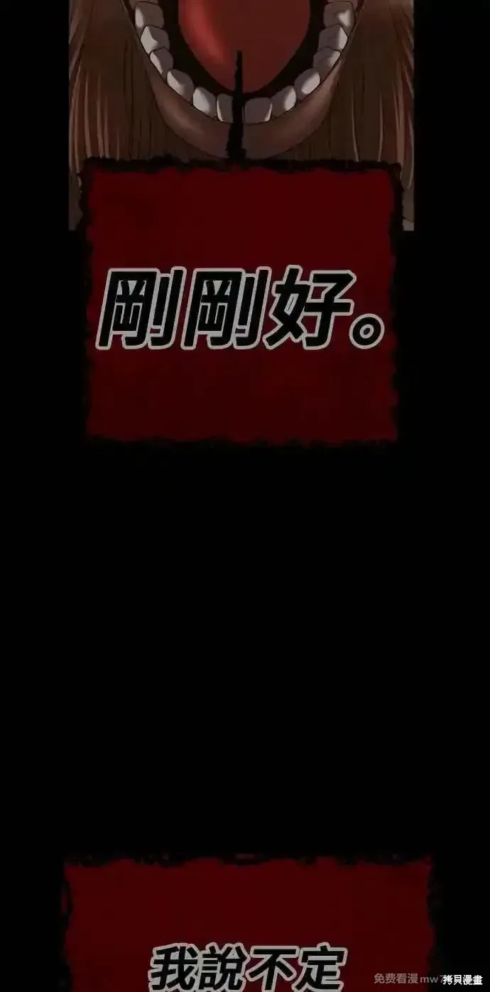 第二季 第31话394