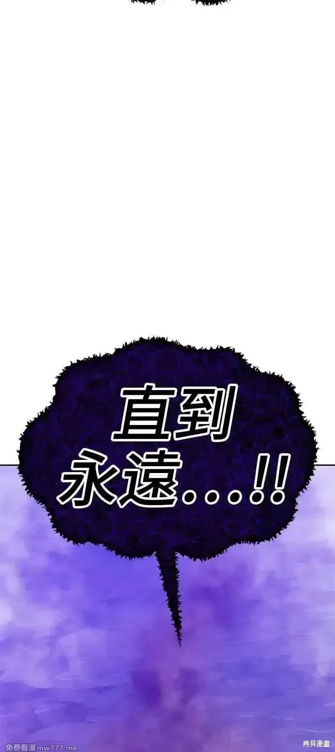 第二季 第18话54