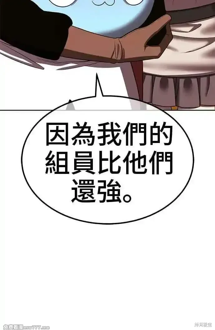 第二季 第28话118