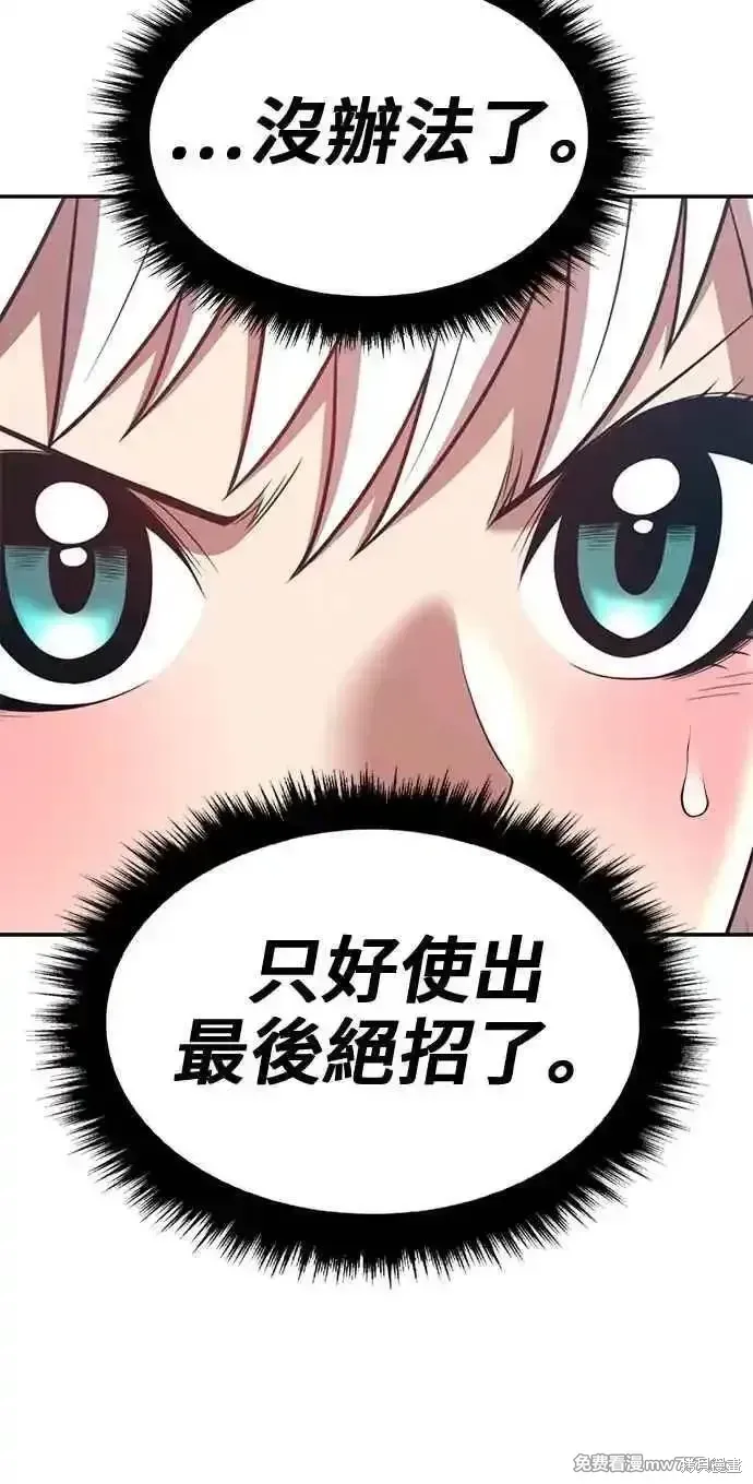第二季 第31话158