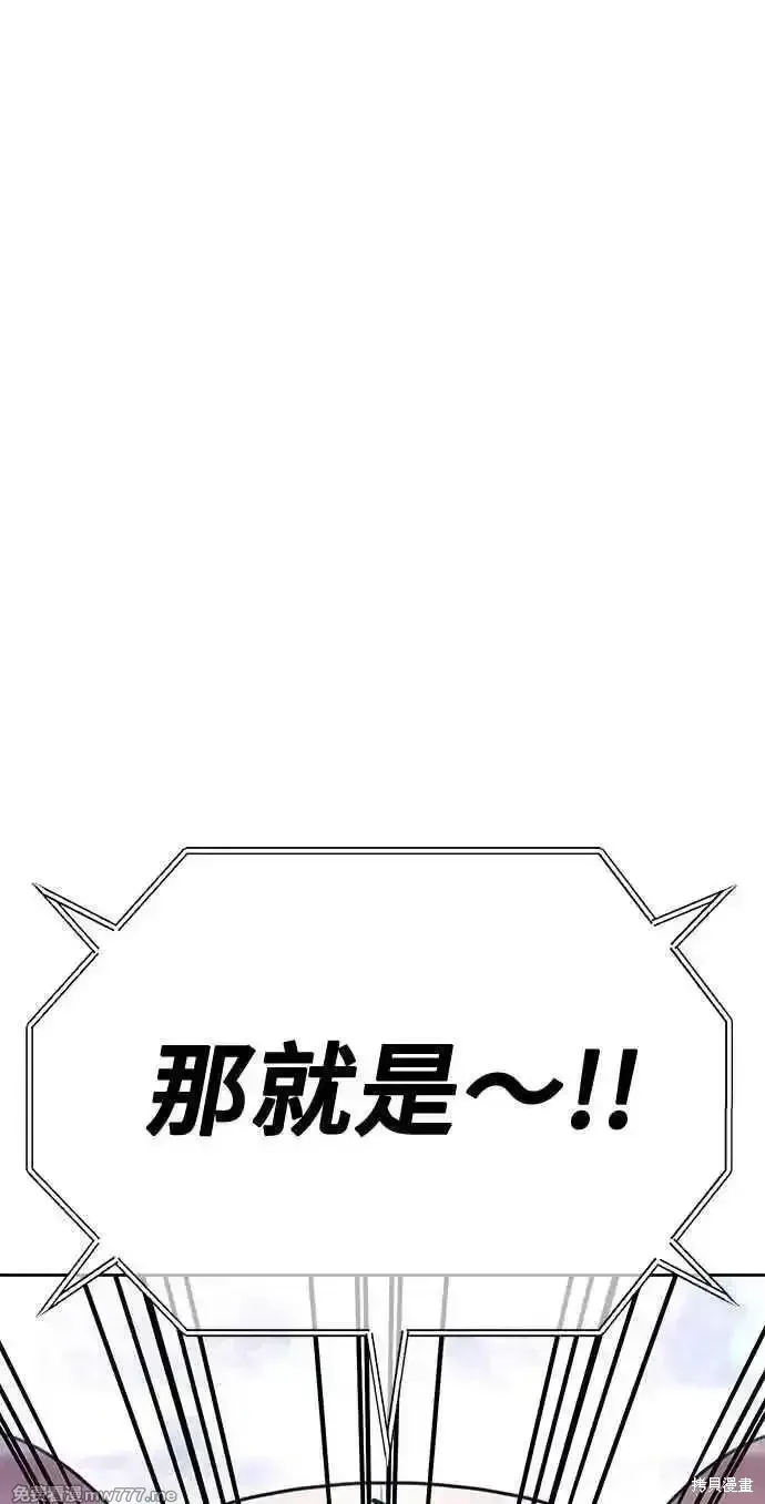 第二季 第37话5