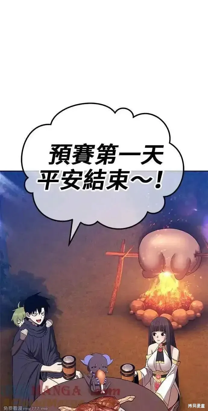 第二季 第28话204