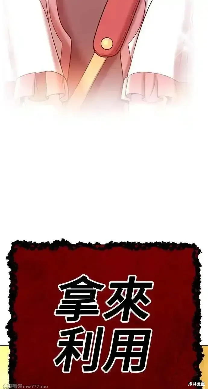 第二季 第30话278