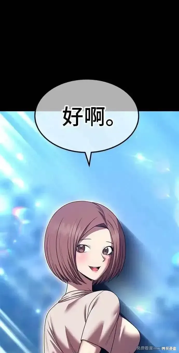 第二季 第36话147